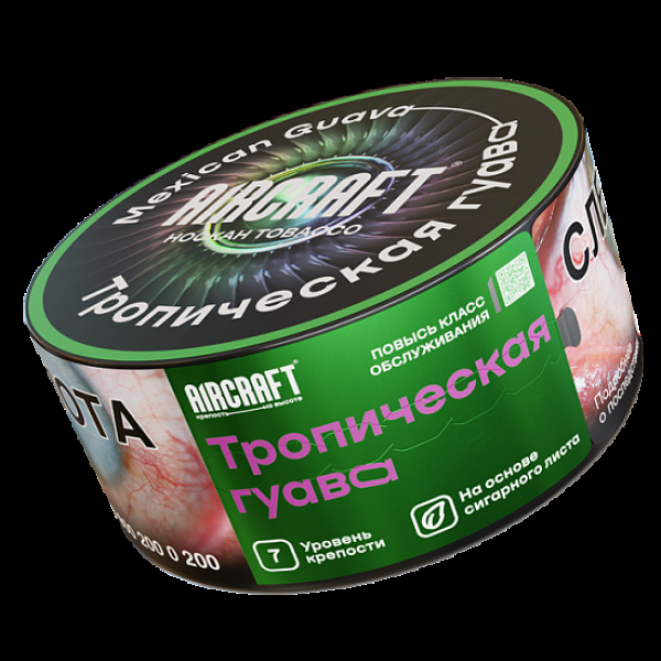 Табак Aircraft Тропическая Гуава  25 грамм в Магадане