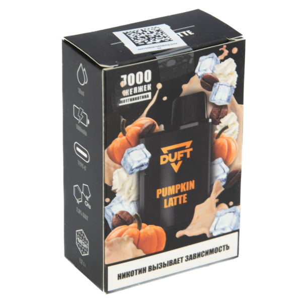 Duft Pumpkin Latte (7000 Затяжек) в Магадане