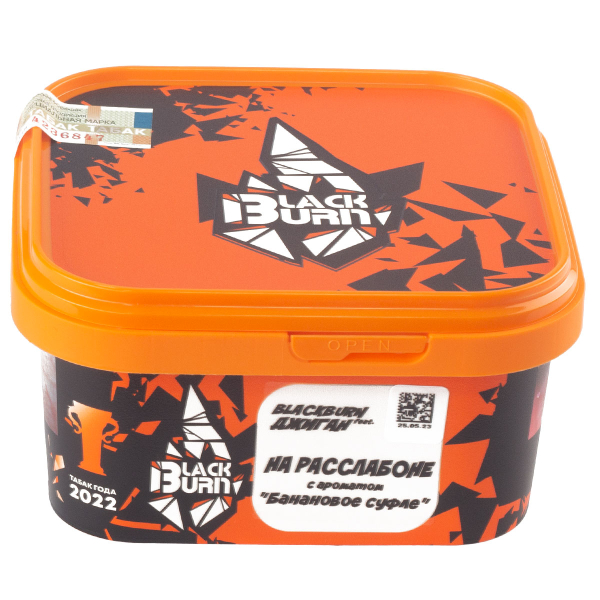 Табак Burn Black На Расслабоне  200 грамм в Магадане
