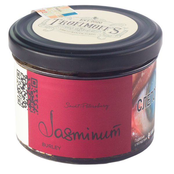 Табак Trofimoff's Burley Jasminum  125 грамм в Магадане