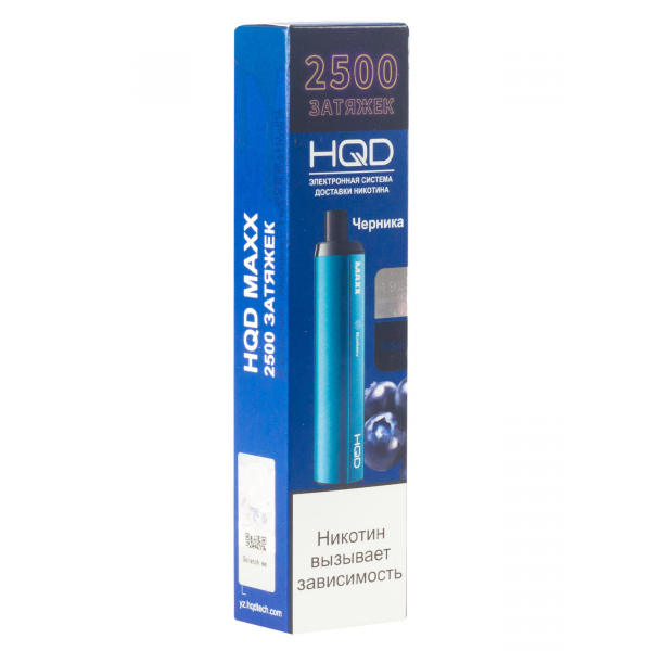 Hqd Maxx Черника (2500 Затяжек) в Магадане