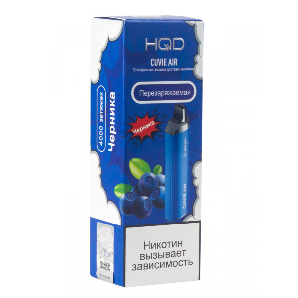 Hqd Cuvie Air Черника (4000 Затяжек) в Магадане