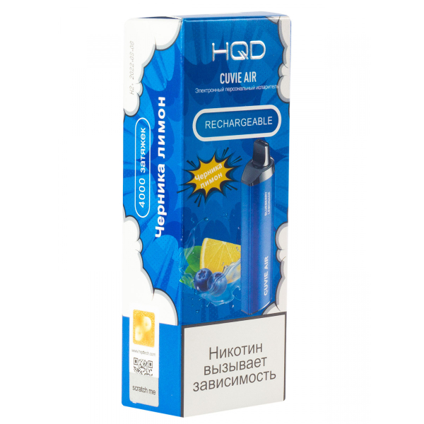 Hqd Cuvie Air Черника-Лимон (4000 Затяжек) в Магадане