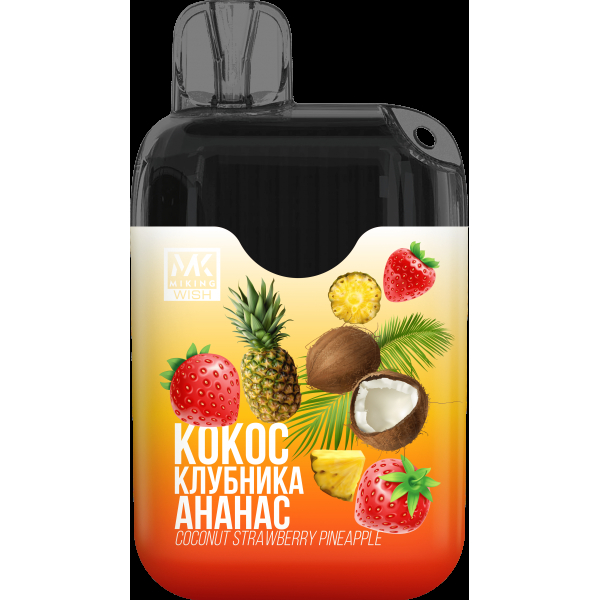 Miking Кокос Клубника Ананас (6000 Затяжек) в Магадане