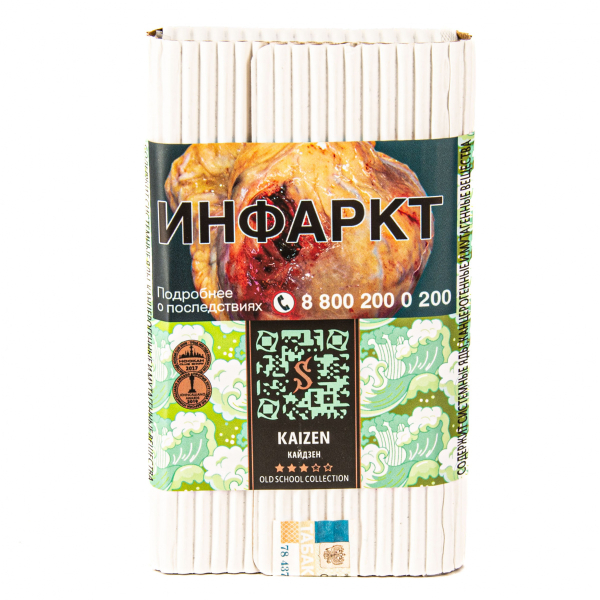 Табак Satyr Kaizen  100 грамм в Магадане