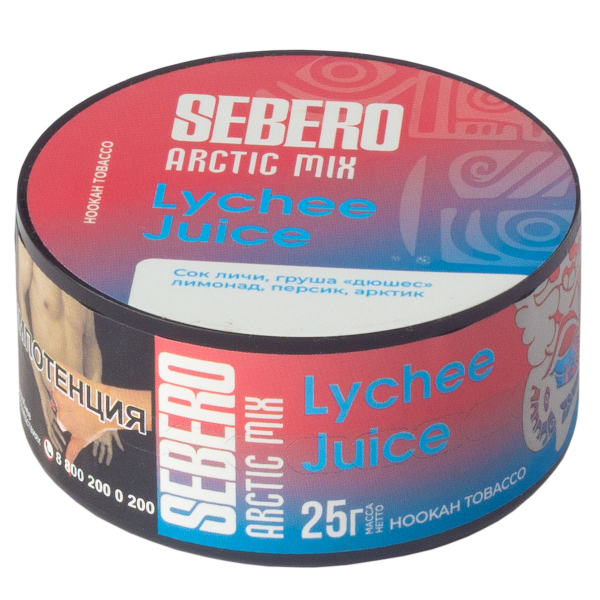 Табак Sebero Arctic Mix Lychee Juice  25 грамм в Магадане