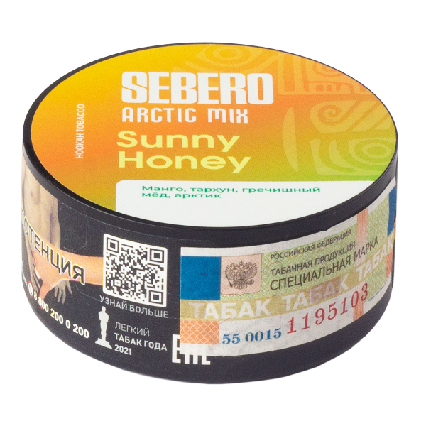 Табак Sebero Arctic Mix Sunny Honey  25 грамм в Магадане