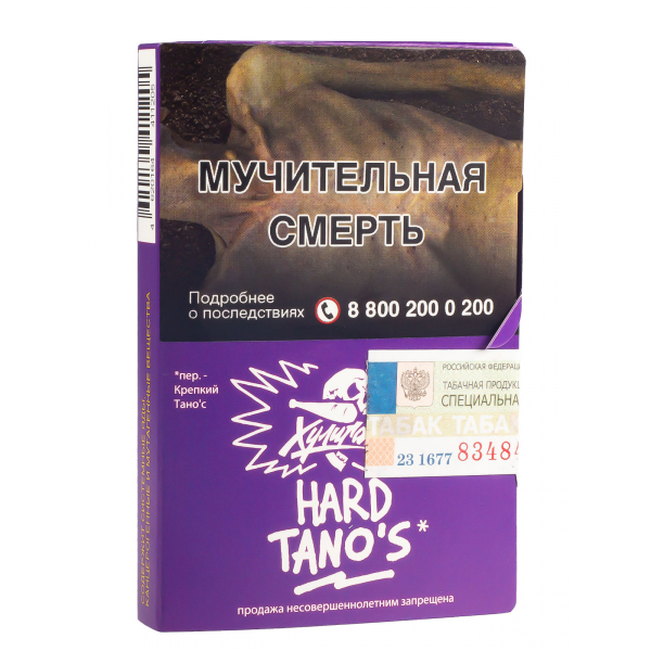Табак Хулиган Hard Tanos  25 грамм в Магадане
