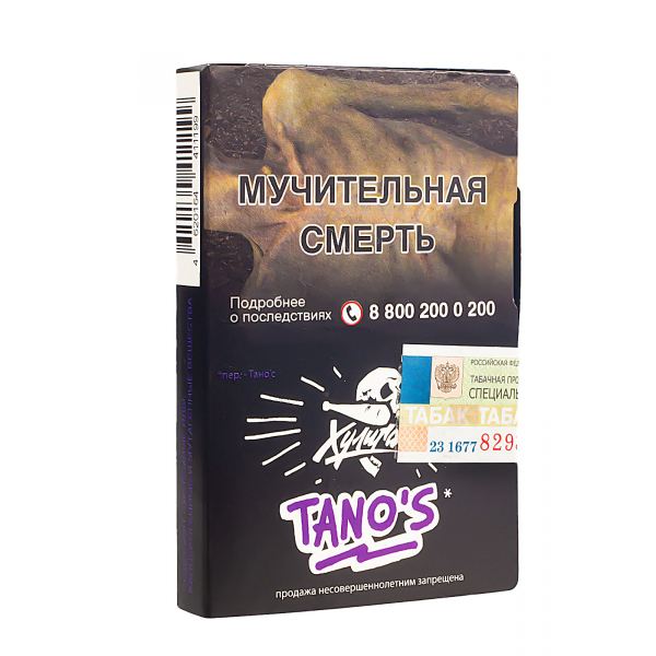Табак Хулиган Tanos  25 грамм в Магадане