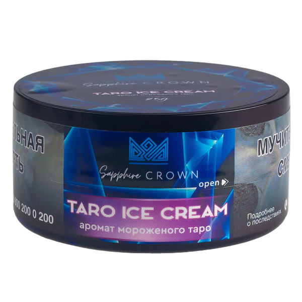 Табак Sapphire Crown Taro Ice Cream  25 грамм в Магадане