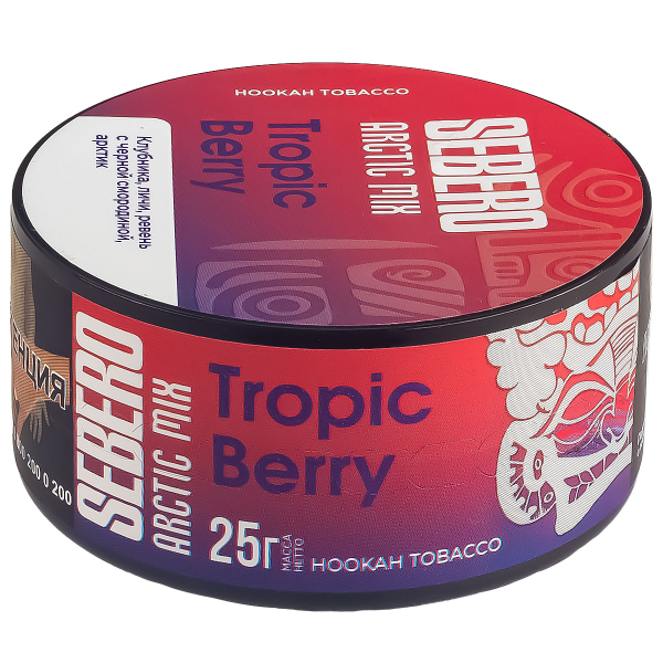 Табак Sebero Arctic Mix Tropic Berry  25 грамм в Магадане