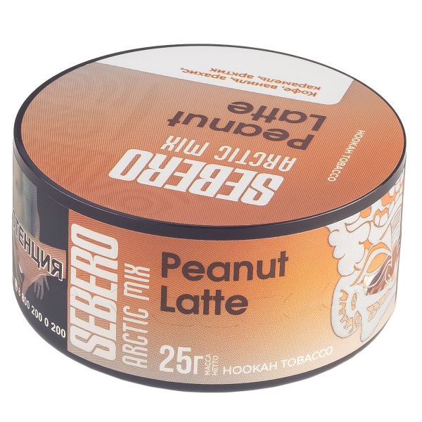 Табак Sebero Arctic Mix Peanut Latte  25 грамм в Магадане