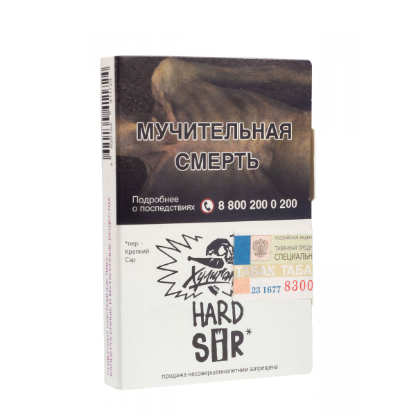 Табак Хулиган Hard Sir  25 грамм в Магадане