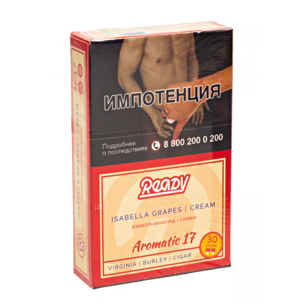 Табак Ready  №17 Isabella Grapes Cream 30 грамм в Магадане