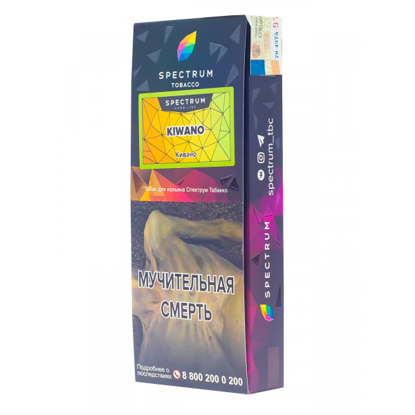 Табак Spectrum Hard Kiwano  100 грамм в Магадане