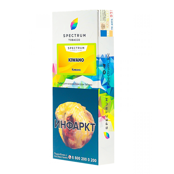 Табак Spectrum Kiwano  100 грамм в Магадане