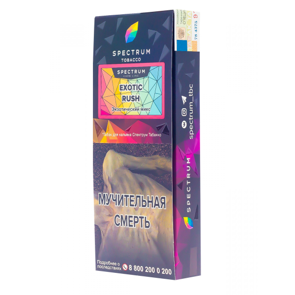Табак Spectrum Hard Exotic Rush  100 грамм в Магадане