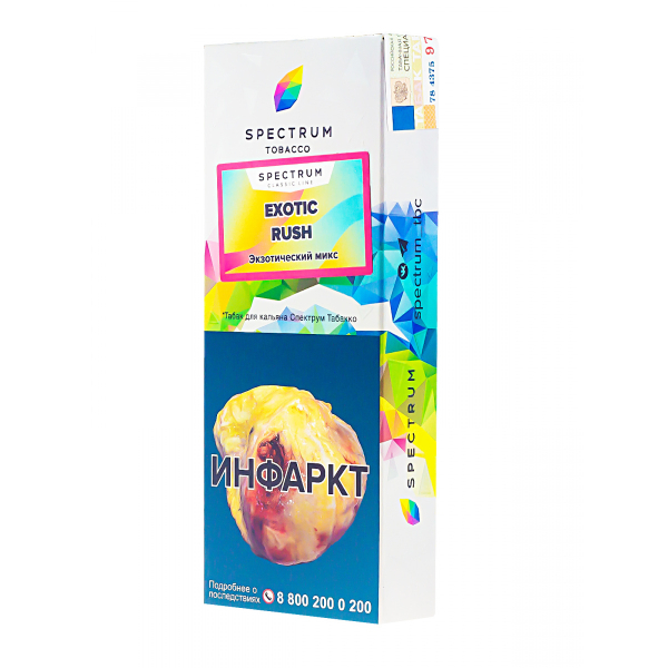 Табак Spectrum Exotic Rush  100 грамм в Магадане