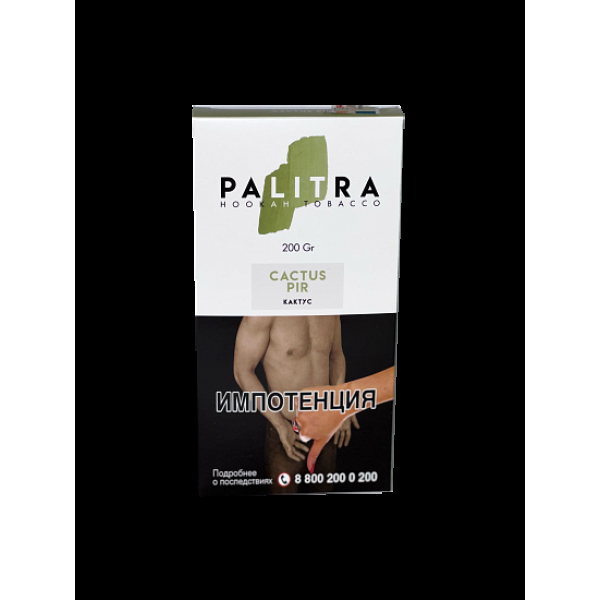 Табак Palitra Cactus Pir (Кактус)  200 грамм в Магадане