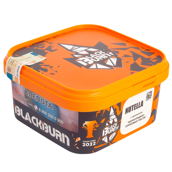 Табак Burn Black Nutella  200 грамм в Магадане