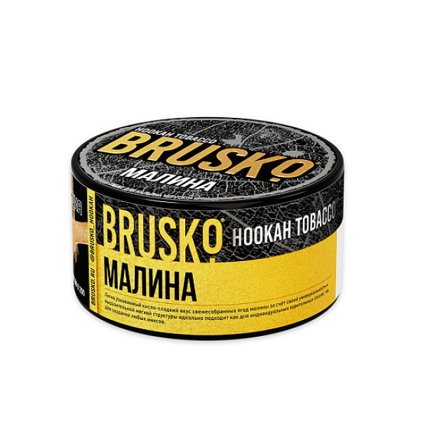 Табак Brusko Tobacco Малина  125 грамм в Магадане