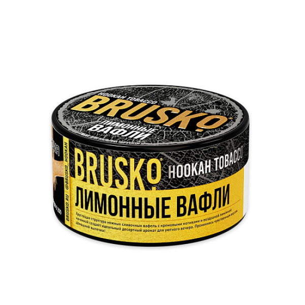 Табак Brusko Tobacco Лимонные Вафли  125 грамм в Магадане