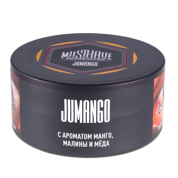 Табак Musthave Jumango  25 грамм в Магадане