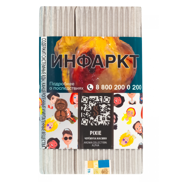 Табак Satyr Pixie  100 грамм в Магадане