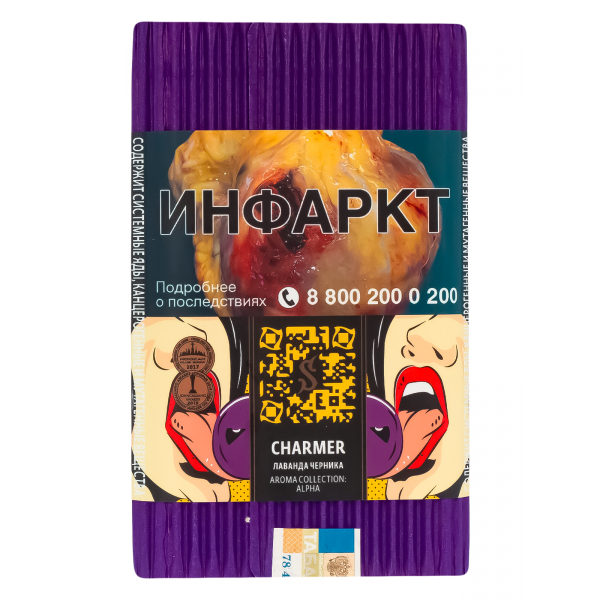 Табак Satyr Charmer  100 грамм в Магадане