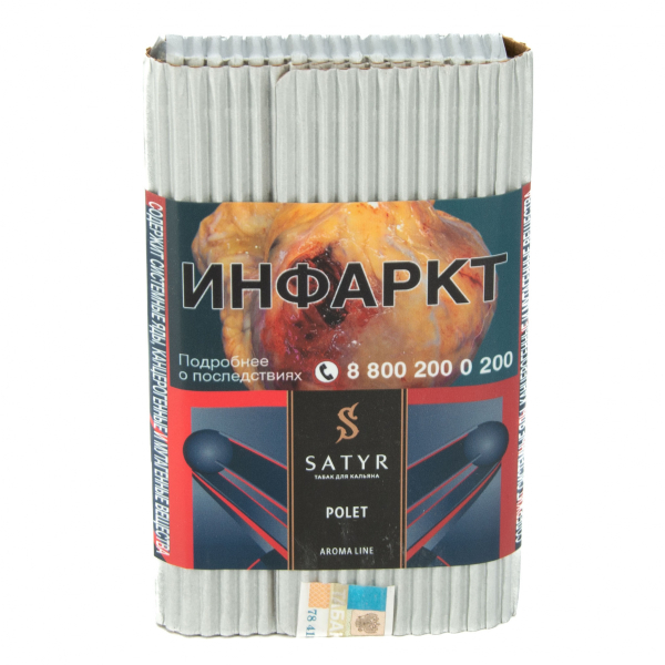 Табак Satyr Polet  100 грамм в Магадане