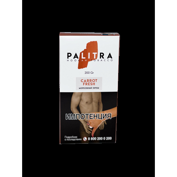Табак Palitra Carrot Fresh (Морковный Фреш)  200 грамм в Магадане