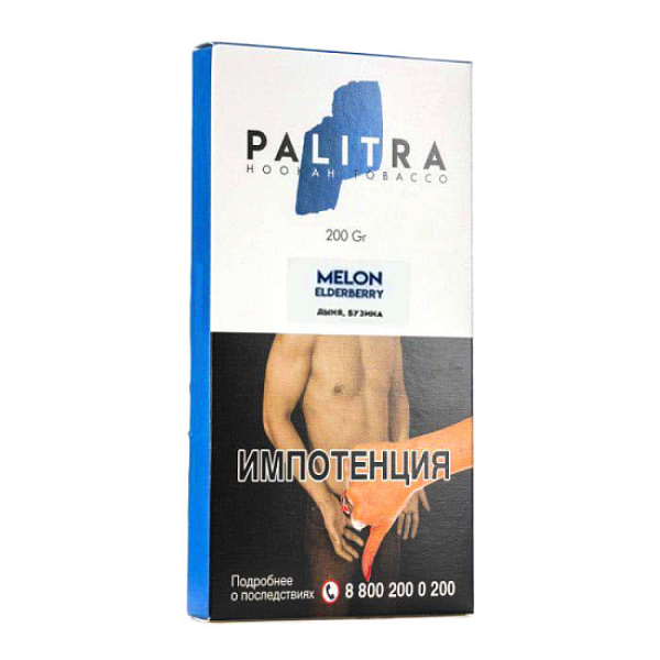 Табак Palitra Melon Elderberry (Дыня Бузина)  200 грамм в Магадане