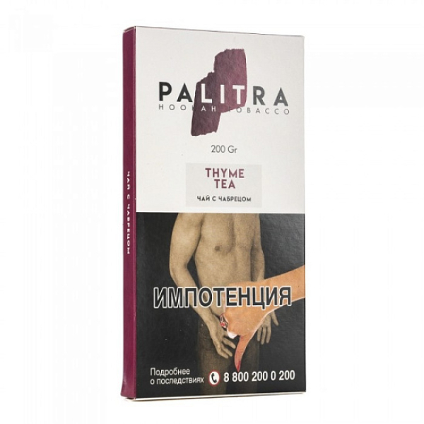 Табак Palitra Thyme Tea (Чай С Чабрецом)  200 грамм в Магадане