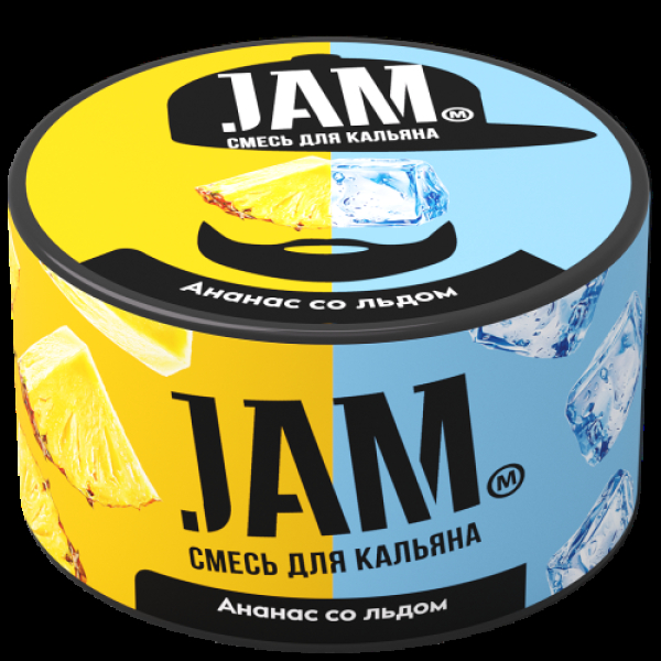 Смесь Jam Ананас Со Льдом  250 гр в Магадане