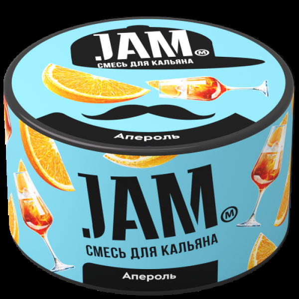 Смесь Jam Апероль  250 гр в Магадане