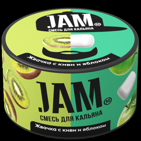 Смесь Jam Жвачка С Киви И Яблоком  250 гр в Магадане