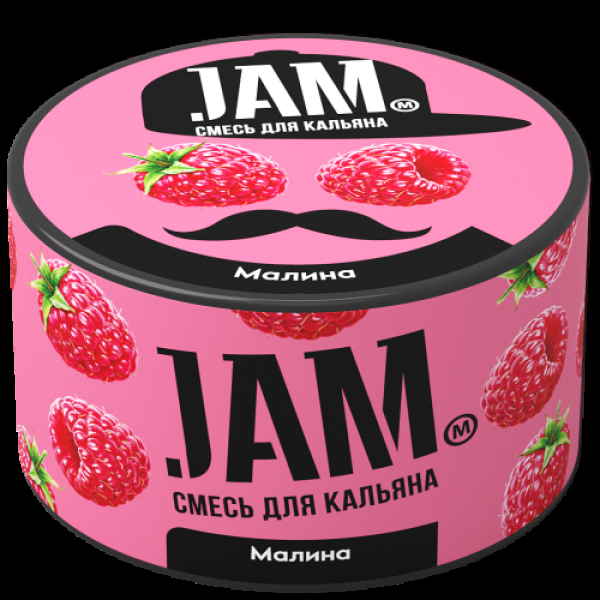 Смесь Jam Малина  250 гр в Магадане