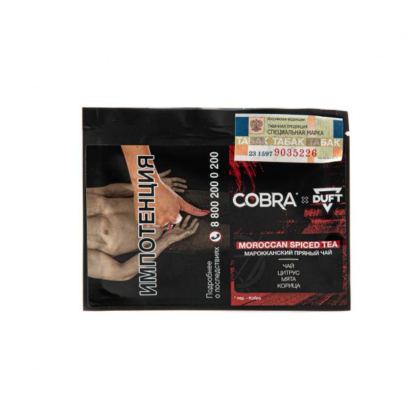 Табак Duft X Cobra Moroccan Spiced Tea  20 грамм в Магадане