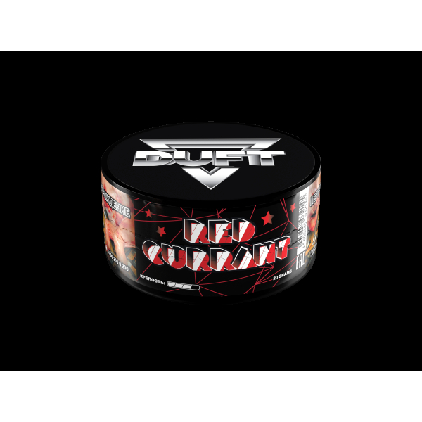 Табак Duft Red Currant  20 грамм в Магадане