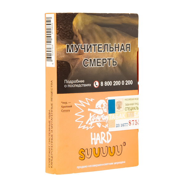 Табак Хулиган Hard Suuuuu  25 грамм в Магадане