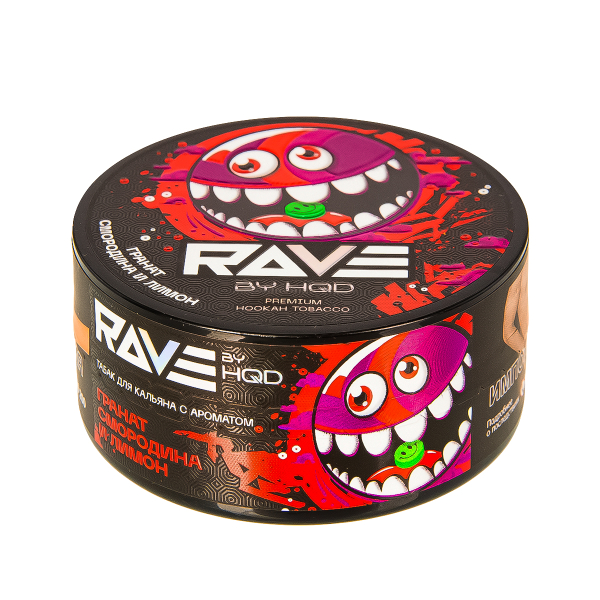 Табак Rave By Hqd Гранат, Смородина И Лимон  25 грамм в Магадане