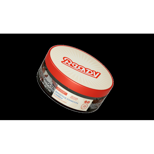 Табак Ready  №17 Isabella Grapes Cream 100 грамм в Магадане