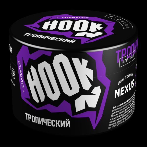 Табак Hook Тропический  50 грамм в Магадане