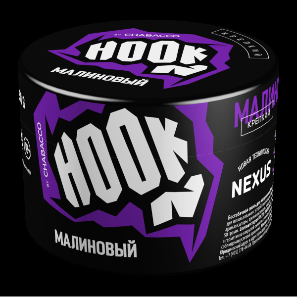 Табак Hook Малиновый  50 грамм в Магадане