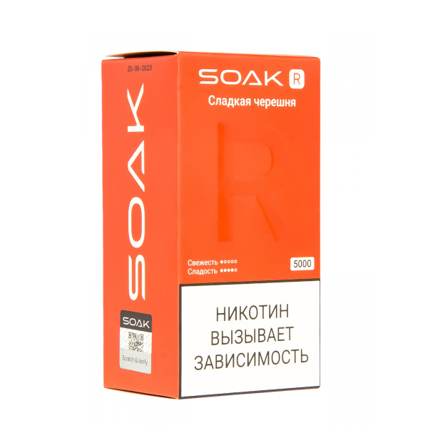 Soak R Сладкая Черешня 5000 Затяжек в Магадане