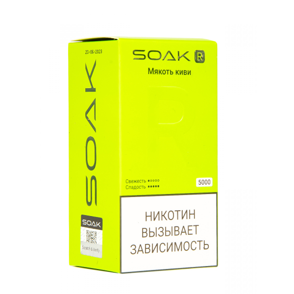 Soak R Мякоть Киви 5000 Затяжек в Магадане