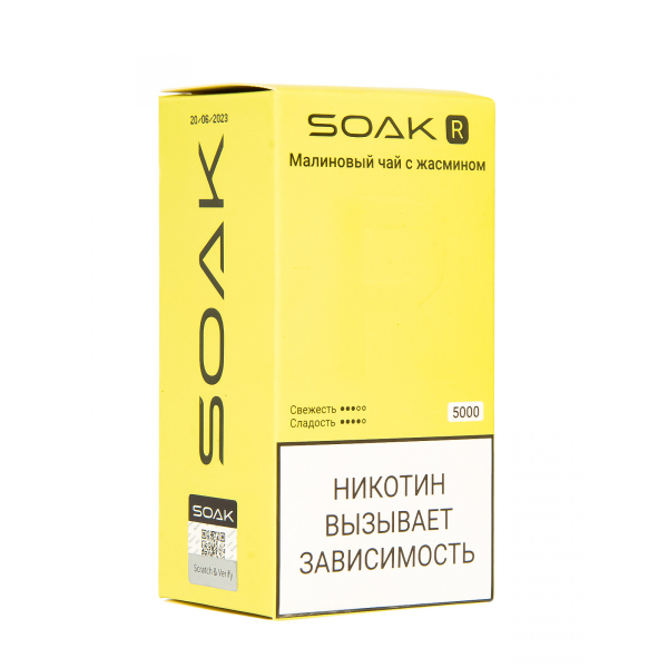Soak R Малиновый Чай С Жасмином 5000 Затяжек в Магадане