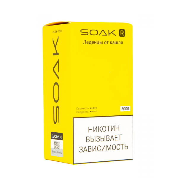 Soak R Леденцы От Кашля 5000 Затяжек в Магадане