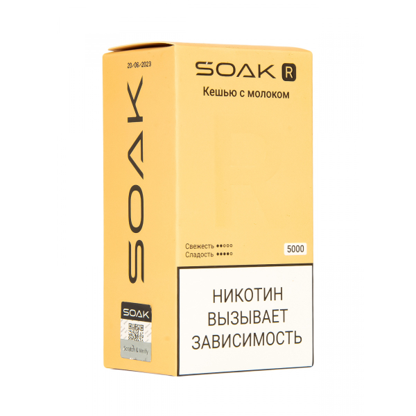 Soak R Кешью С Молоком 5000 Затяжек в Магадане