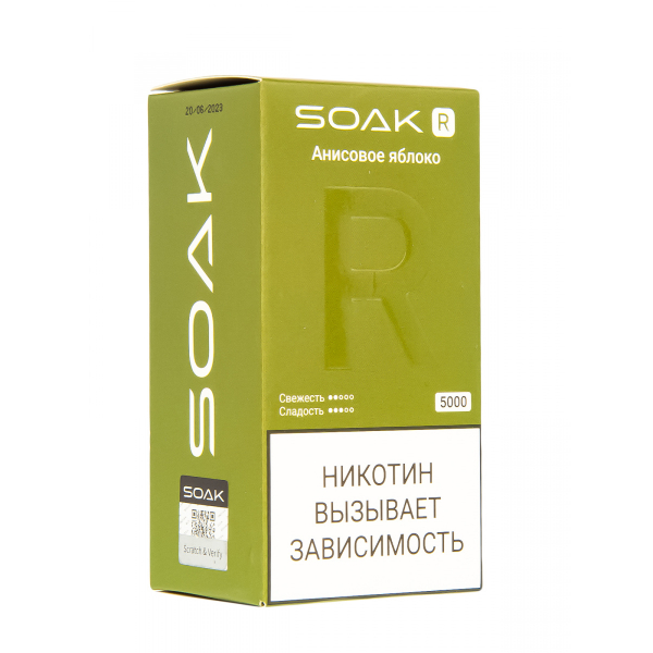 Soak R Анисовое Яблоко 5000 Затяжек в Магадане
